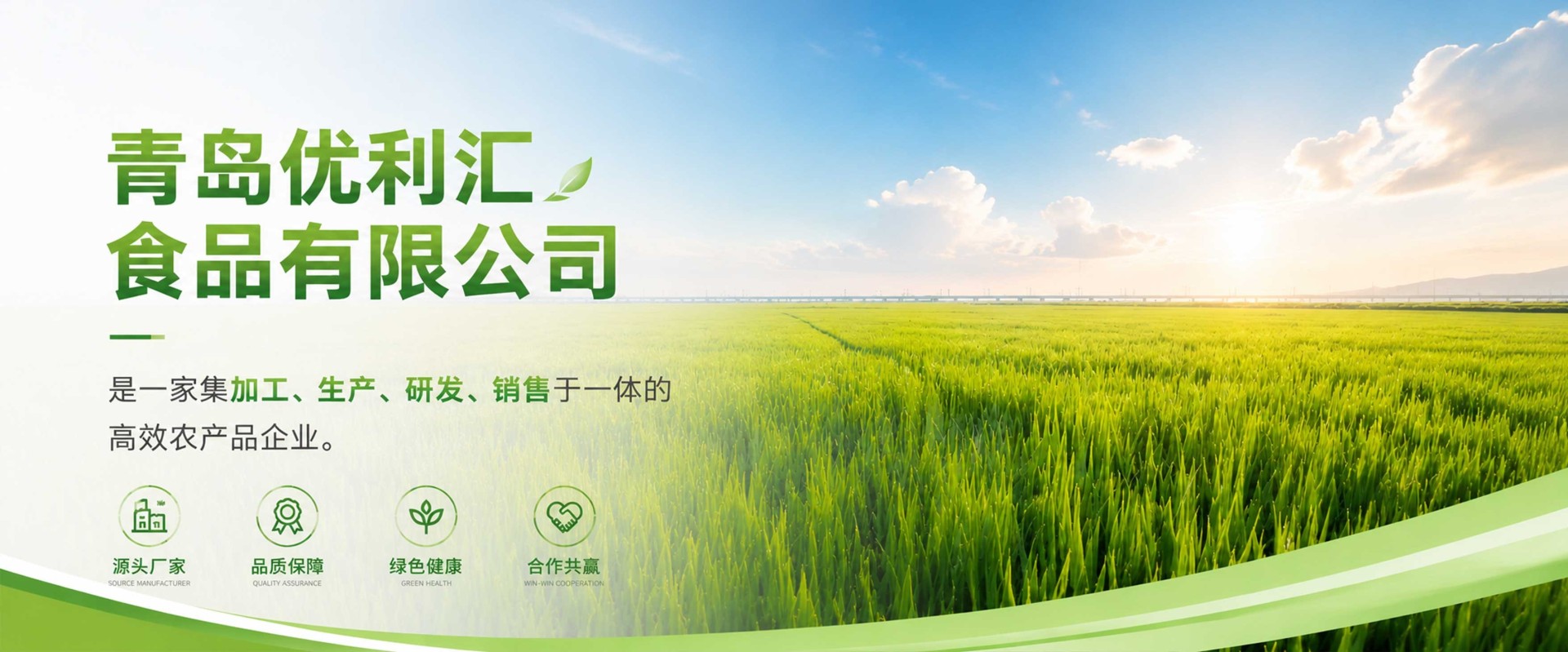优利汇