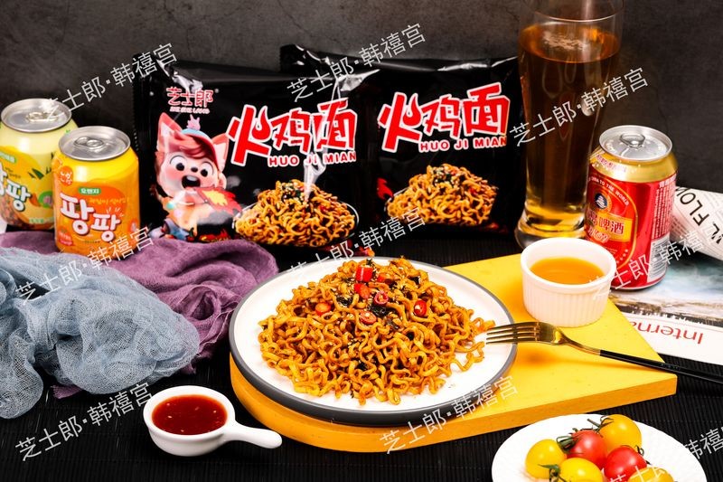 火鸡面